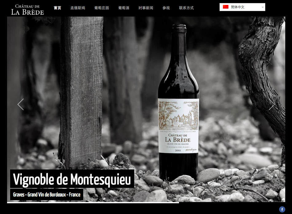prestataire création site web vin